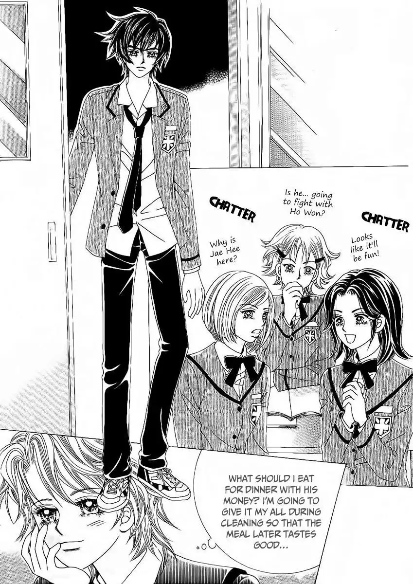 Boy of the Female Wolf Chapter 86 3